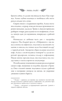 Мелодия опавших листьев — фото, картинка — 19