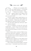 Мелодия опавших листьев — фото, картинка — 21