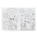 Рецепт идеального дня — фото, картинка — 2