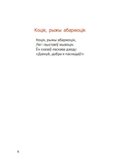 У бярозавым гаi — фото, картинка — 1