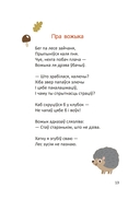 У бярозавым гаi — фото, картинка — 3