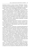 Пленэр. Наброски, зарисовки, этюды — фото, картинка — 2