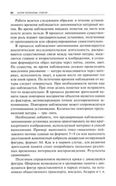 Пленэр. Наброски, зарисовки, этюды — фото, картинка — 7