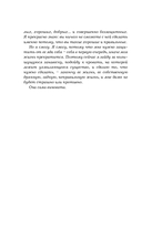 Тёмная сторона души — фото, картинка — 6