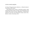 Тёмная сторона души — фото, картинка — 16