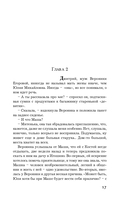 Тёмная сторона души — фото, картинка — 17