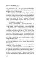 Тёмная сторона души — фото, картинка — 18