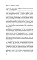 Тёмная сторона души — фото, картинка — 8