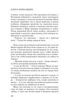 Тёмная сторона души — фото, картинка — 10