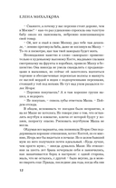 Тёмная сторона души — фото, картинка — 12