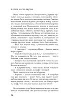 Тёмная сторона души — фото, картинка — 14