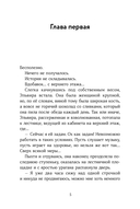 Дорогой синьор П. — фото, картинка — 1