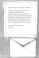 Дорогой синьор П. — фото, картинка — 7