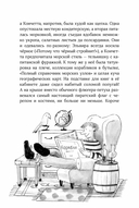 Дорогой синьор П. — фото, картинка — 9