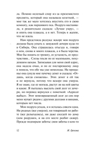 Вдовий пароход — фото, картинка — 12