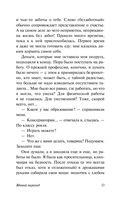 Вдовий пароход — фото, картинка — 13