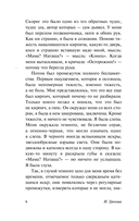 Вдовий пароход — фото, картинка — 6