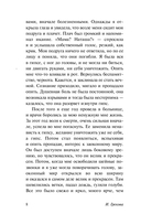 Вдовий пароход — фото, картинка — 8