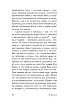 Вдовий пароход — фото, картинка — 10