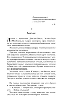 Огонь. Ясность — фото, картинка — 10