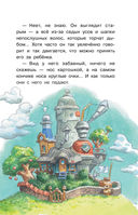 Космическое путешествие — фото, картинка — 11