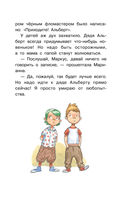 Космическое путешествие — фото, картинка — 7