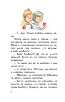 Космическое путешествие — фото, картинка — 8