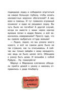 Космическое путешествие — фото, картинка — 9