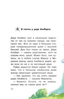 Космическое путешествие — фото, картинка — 10