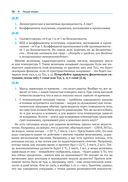 Лекции о физике и физиках. По дороге из школы — фото, картинка — 27