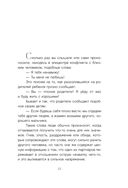 Способность любить — фото, картинка — 22