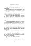 Способность любить — фото, картинка — 24