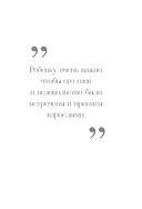 Способность любить — фото, картинка — 34