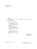 Mary Gu #Машкинырифмы — фото, картинка — 7