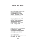 Mary Gu #Машкинырифмы — фото, картинка — 12