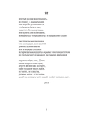 Mary Gu #Машкинырифмы — фото, картинка — 13