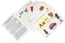 Немецкий алфавит. 32 цветные карточки со стихами — фото, картинка — 1