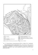 Геология Беларуси и ближнего зарубежья — фото, картинка — 13