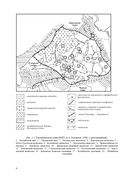 Геология Беларуси и ближнего зарубежья — фото, картинка — 6