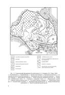 Геология Беларуси и ближнего зарубежья — фото, картинка — 8