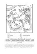 Геология Беларуси и ближнего зарубежья — фото, картинка — 10