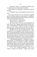 Аватара. 10 встреч, которые помогут тебе трансформировать судьбу и поверить в себя — фото, картинка — 26