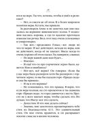 Аватара. 10 встреч, которые помогут тебе трансформировать судьбу и поверить в себя — фото, картинка — 28