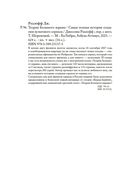 Теория Большого взрыва. Самая полная история создания культового сериала — фото, картинка — 22