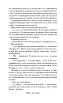 Передышка не бывает долгой — фото, картинка — 17