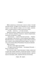 Передышка не бывает долгой — фото, картинка — 19