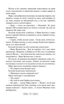 Передышка не бывает долгой — фото, картинка — 20