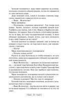 Передышка не бывает долгой — фото, картинка — 21