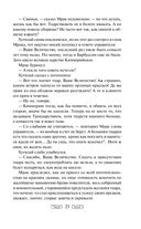 Передышка не бывает долгой — фото, картинка — 22