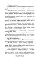 Передышка не бывает долгой — фото, картинка — 23